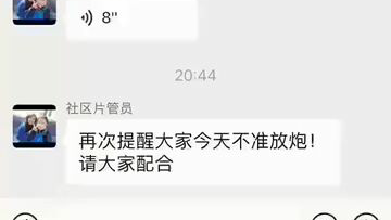 禁 止 打 炮
